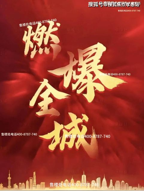 ε保利海上瑧悦售楼发布：一席海上瑧悦半卷江南烟雨入梦来(图7)