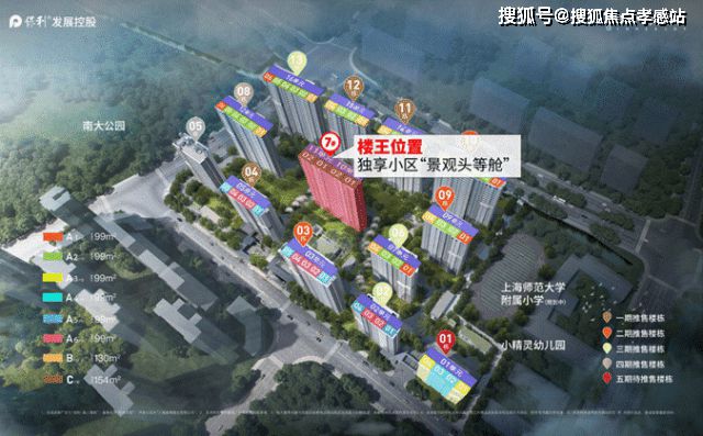 ε保利海上瑧悦售楼发布：一席海上瑧悦半卷江南烟雨入梦来(图32)