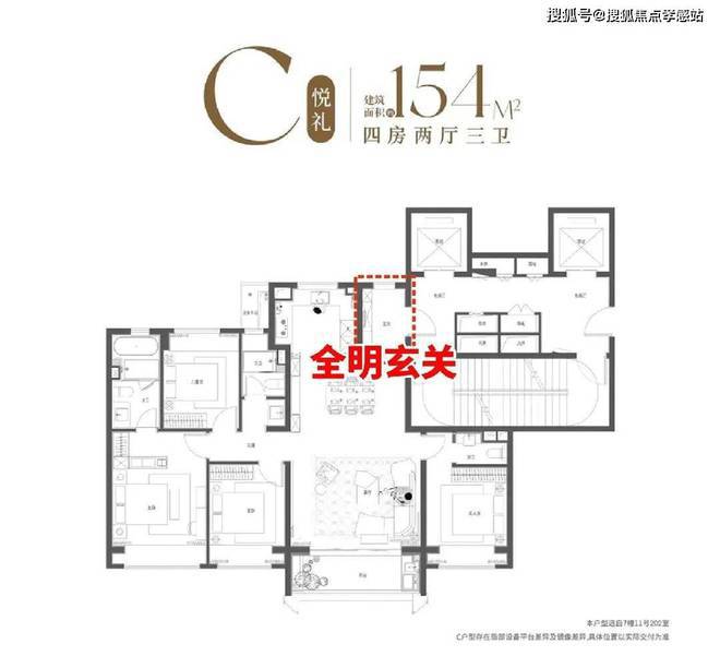 ®保利·海上瑧悦南大保利·海上瑧悦售楼处发布：宜居生活高地(图23)