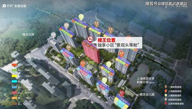 ®保利·海上瑧悦南大保利·海上瑧悦售楼处发布：宜居生活高地(图22)