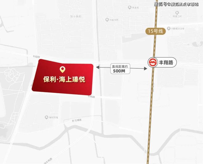 ®保利·海上瑧悦南大保利·海上瑧悦售楼处发布：宜居生活高地(图47)