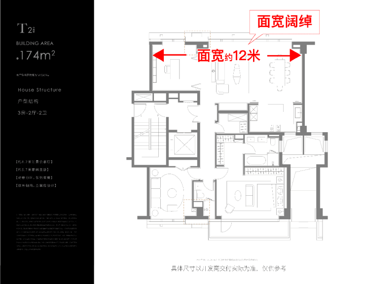 【首页】保利世博天悦(售楼处)首页网站保利世博天悦售楼中心--楼盘详情(图14)
