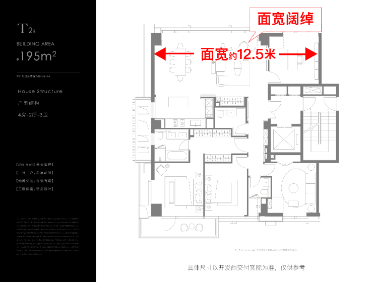【首页】保利世博天悦(售楼处)首页网站保利世博天悦售楼中心--楼盘详情(图13)