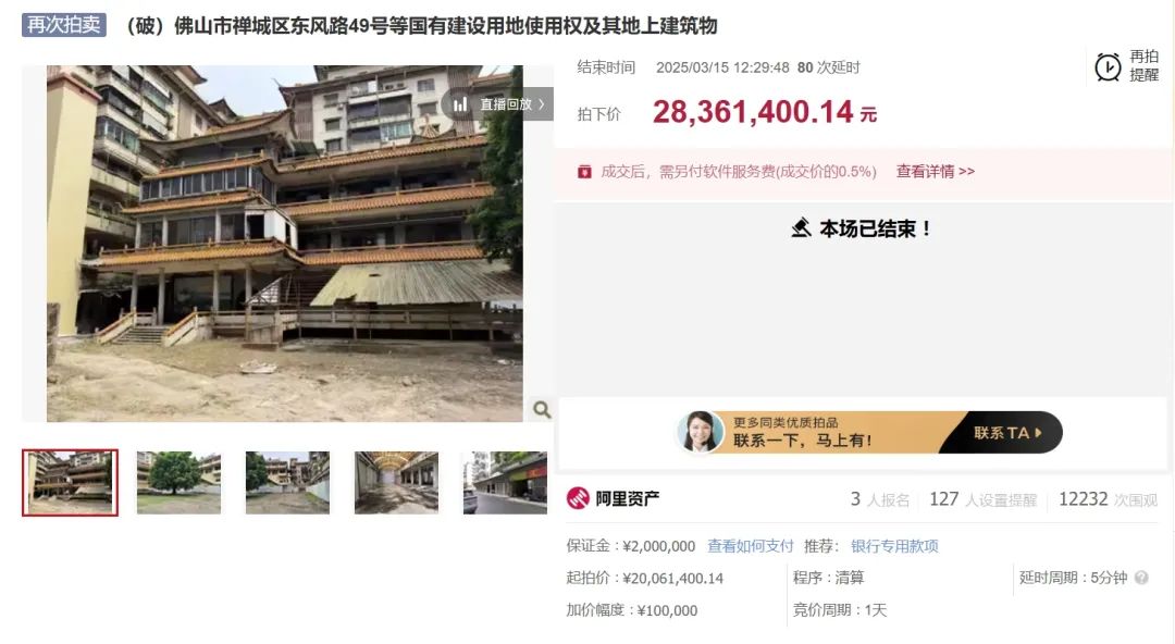 合计4亿！至少8家陶企的资产被拍卖！佛山一陶瓷厂被疯抢？(图14)