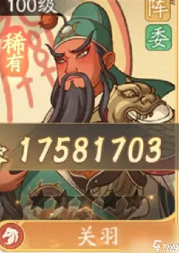 时光大爆炸优先升级的名士都有什么优先升级名士介绍(图3)