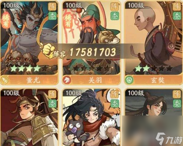 时光大爆炸优先升级的名士都有什么优先升级名士介绍(图1)