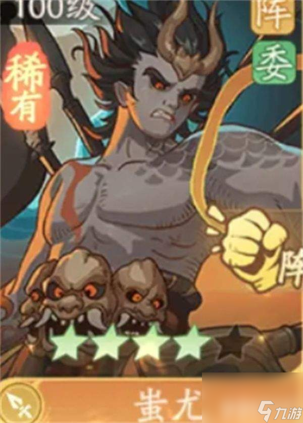 时光大爆炸优先升级的名士都有什么优先升级名士介绍(图4)