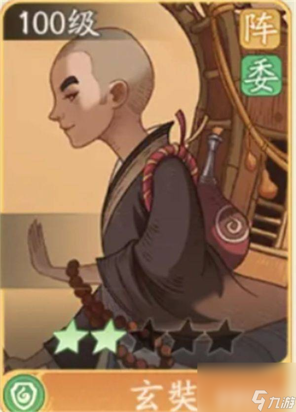 时光大爆炸优先升级的名士都有什么优先升级名士介绍(图5)