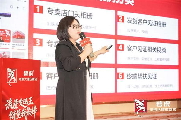 潮探传媒×碧虎流量赋能2025碧虎年中流量变现特训营圆满收官(图9)
