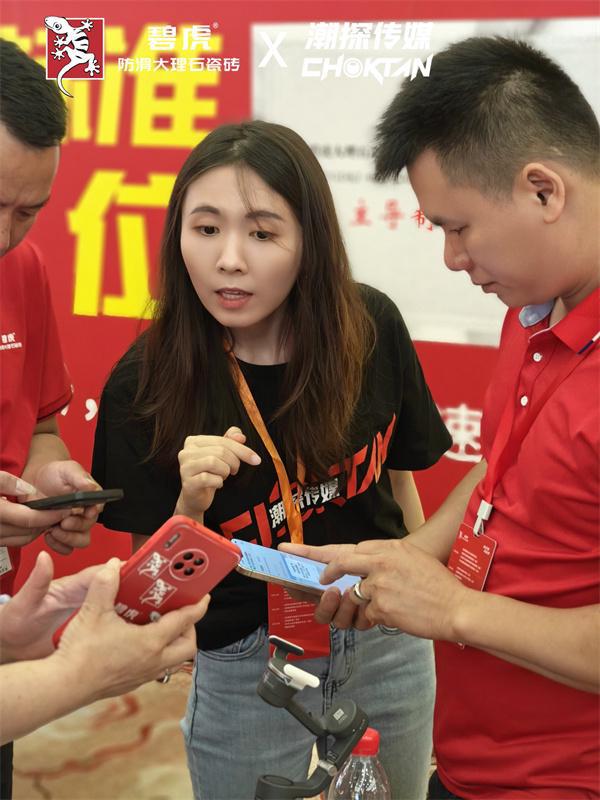 潮探传媒×碧虎流量赋能2025碧虎年中流量变现特训营圆满收官(图8)