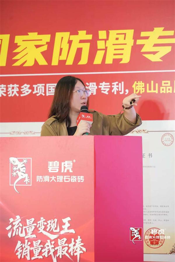 潮探传媒×碧虎流量赋能2025碧虎年中流量变现特训营圆满收官(图4)