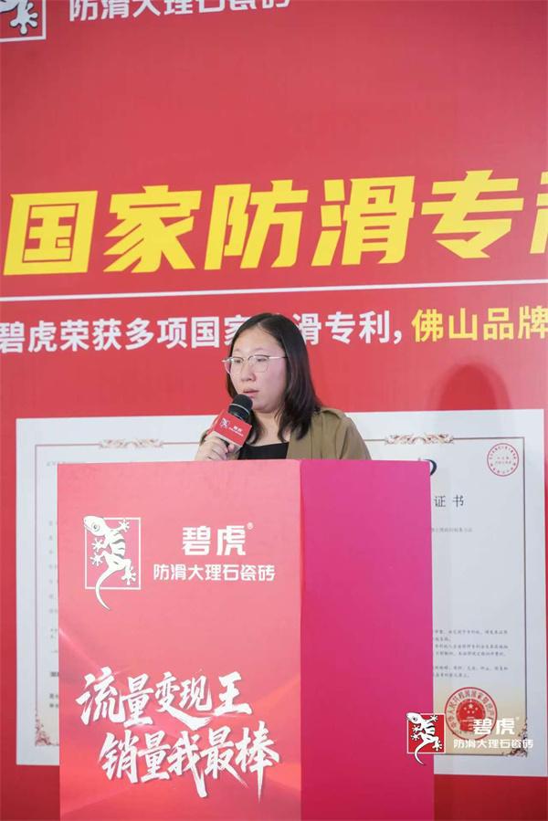 潮探传媒×碧虎流量赋能2025碧虎年中流量变现特训营圆满收官(图3)
