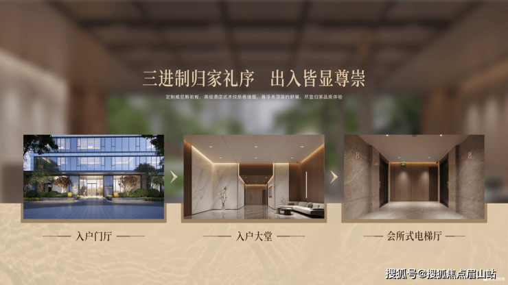 东安首府售楼中心-怎么样-值得买吗-样板间-价格-详情介绍-首页网站(图9)