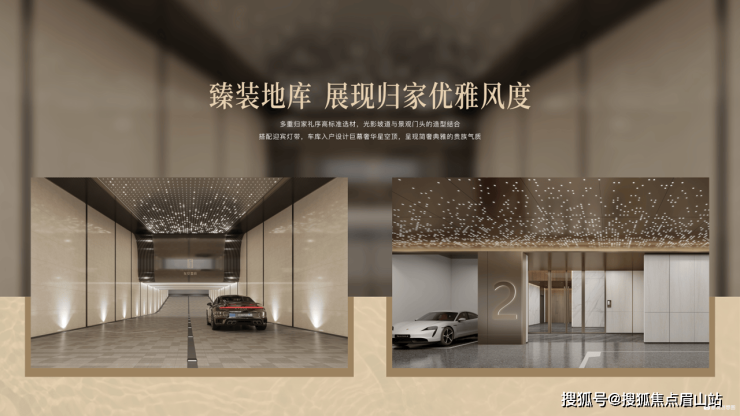 东安首府售楼中心-怎么样-值得买吗-样板间-价格-详情介绍-首页网站(图10)
