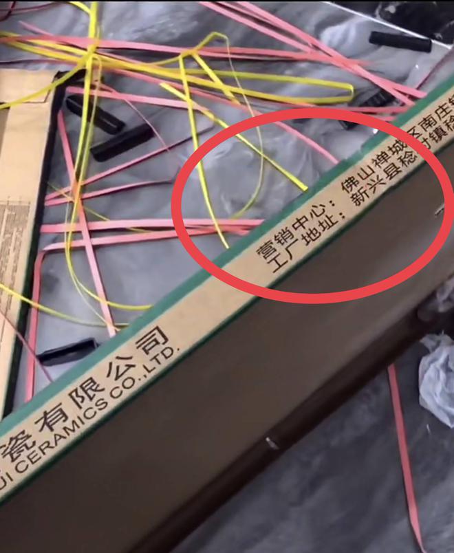 选购瓷砖时这五个选购技巧要牢记早点知道不吃亏(图3)