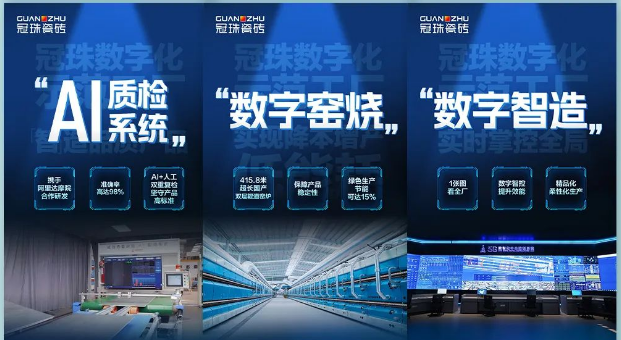 新赛道新机遇！蒙娜丽莎、马可波罗、东鹏、冠珠、宏宇、简一……(图4)
