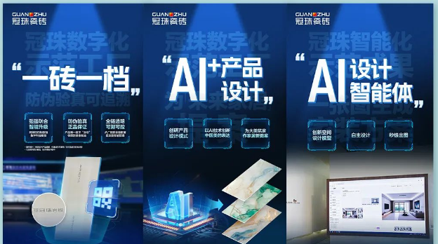 新赛道新机遇！蒙娜丽莎、马可波罗、东鹏、冠珠、宏宇、简一……(图3)