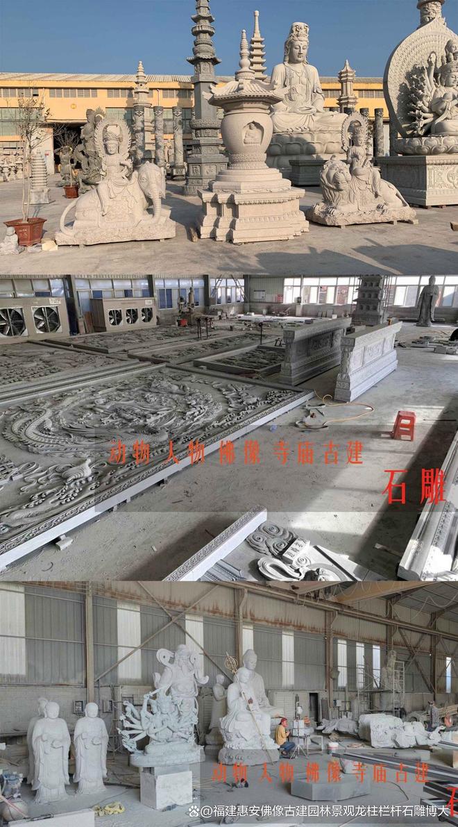 石雕弥勒佛在寺庙中的应用场景(图5)