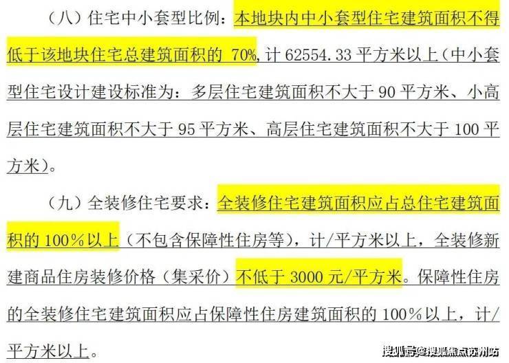 西派海上售楼处电话西派海上售楼中心电话楼盘百科首页网站楼盘百科首页网站24小时热线(图11)