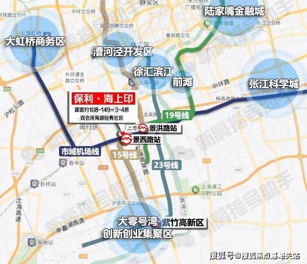 2025闵行·保利海上印(售楼处发布)网站-保利海上印-上海(图6)