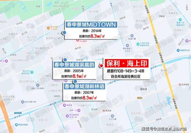 2025闵行·保利海上印(售楼处发布)网站-保利海上印-上海(图12)