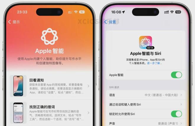 苹果国行AI功能六月推出iOS19三项重大功能确认(图1)