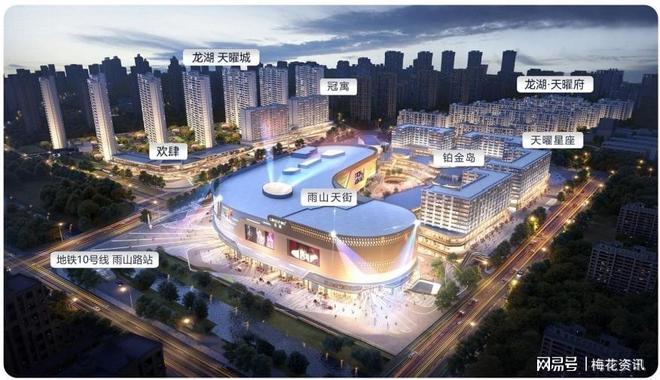 南京江北核心区热盘观察：天曜城精装住宅TOD配套兑现居住价值(图1)