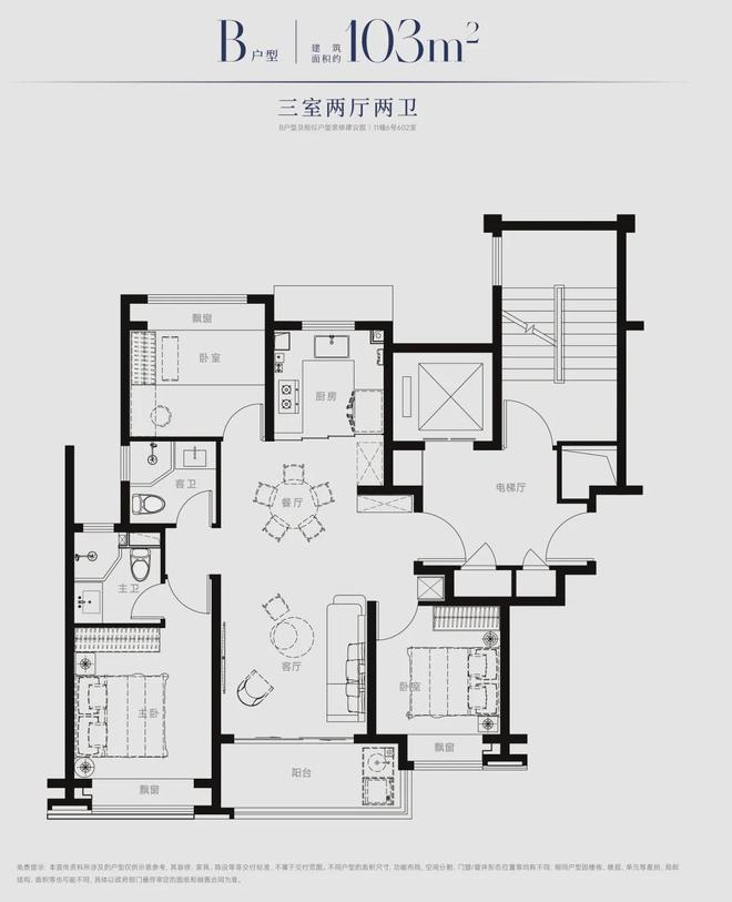 五一聚焦@西派海上售楼处发布：西派海上引领新一轮购房热潮(图4)