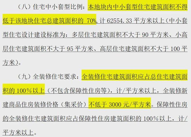 五一聚焦@西派海上售楼处发布：西派海上引领新一轮购房热潮(图15)