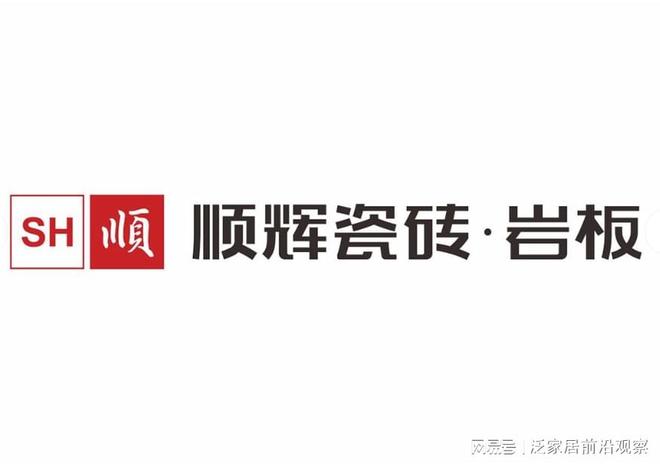 瓷砖十大品牌综合实力盘点：生产规模一文速览(图1)
