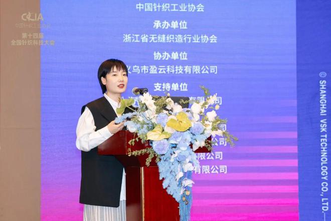 从“黑灯工厂”到AI设计这场论坛给针织业开了张数字转型处方(图1)