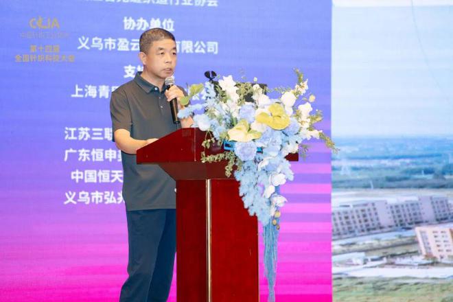 从“黑灯工厂”到AI设计这场论坛给针织业开了张数字转型处方(图7)