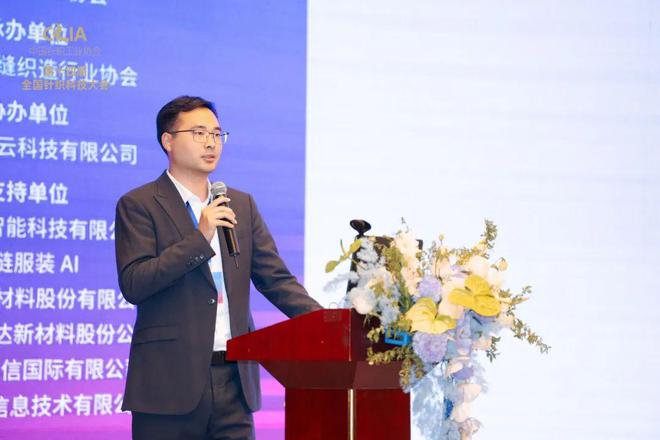 从“黑灯工厂”到AI设计这场论坛给针织业开了张数字转型处方(图6)
