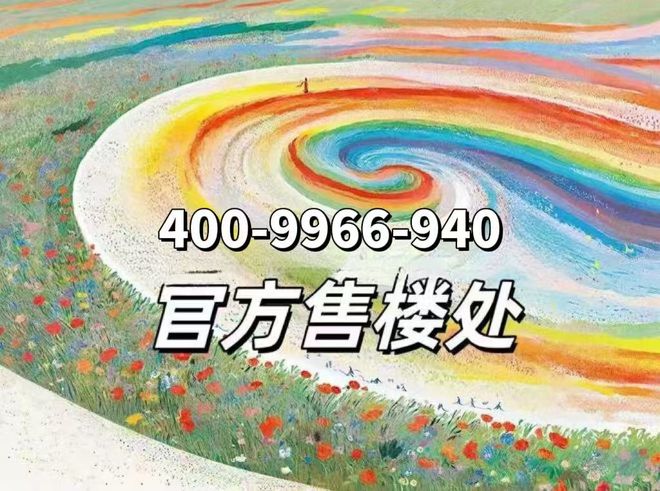 ℘水尚华庭售楼处发布：“年度好房子”—打造品质生活(图2)