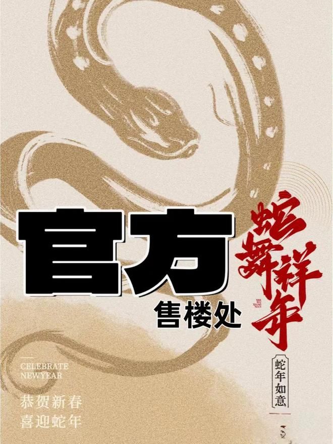 ℘水尚华庭售楼处发布：“年度好房子”—打造品质生活(图6)
