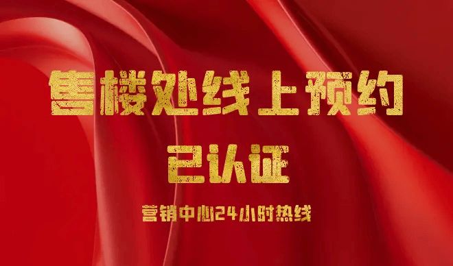 ℘水尚华庭售楼处发布：“年度好房子”—打造品质生活(图10)