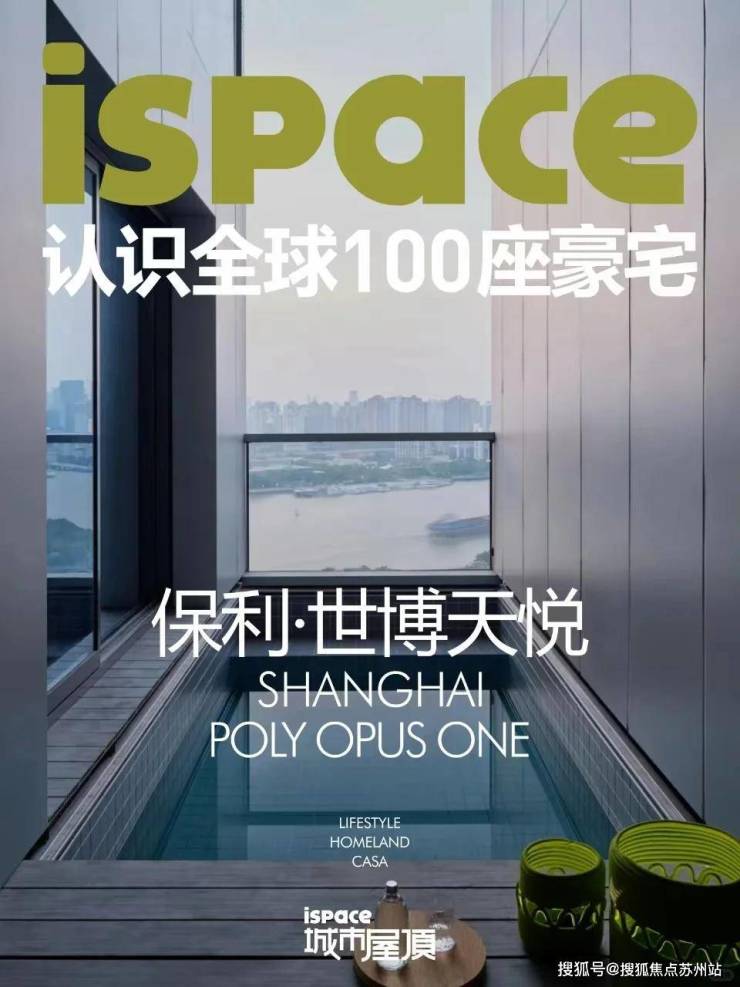 保利世博天悦(营销中心)首页网站-保利世博天悦销售中心(售楼处)-楼盘欢迎您-楼盘详情-交房时间-周边配套-地址-最新价格-户型-小区环境(图1)