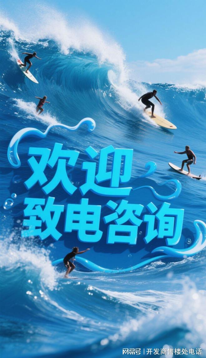 ★保利虹桥和著售楼处虹桥和著发布：央企保利系上海首发(图3)