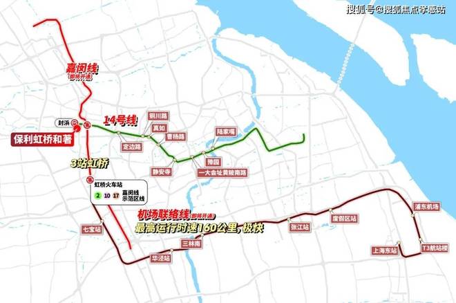 ★保利虹桥和著售楼处虹桥和著发布：央企保利系上海首发(图12)