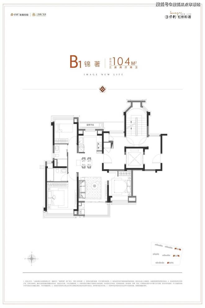 ★保利虹桥和著售楼处虹桥和著发布：央企保利系上海首发(图18)