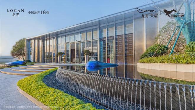 ！龙光天曜售楼处发布☎️2025聚焦：龙光天曜为生活添彩(图5)