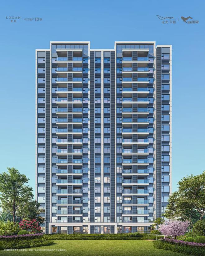 ！龙光天曜售楼处发布☎️2025聚焦：龙光天曜为生活添彩(图6)