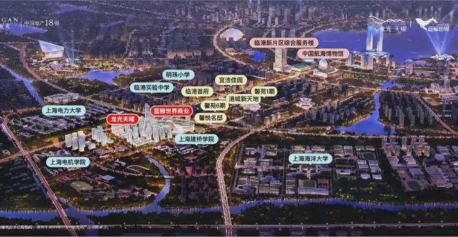 ！龙光天曜售楼处发布☎️2025聚焦：龙光天曜为生活添彩(图9)