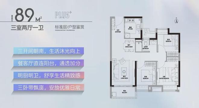 ！龙光天曜售楼处发布☎️2025聚焦：龙光天曜为生活添彩(图11)