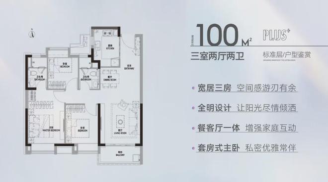 ！龙光天曜售楼处发布☎️2025聚焦：龙光天曜为生活添彩(图12)