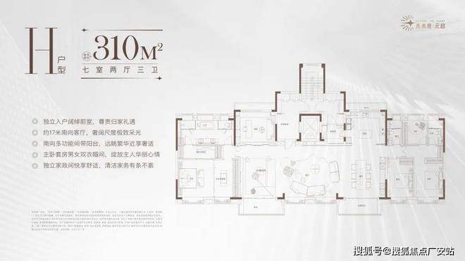 ®未来港·元启(售楼处发布)2025网站-未来港·元启售楼处-上海(图13)
