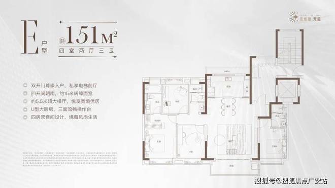 ®未来港·元启(售楼处发布)2025网站-未来港·元启售楼处-上海(图12)