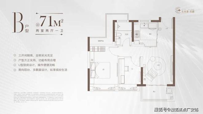 ®未来港·元启(售楼处发布)2025网站-未来港·元启售楼处-上海(图9)