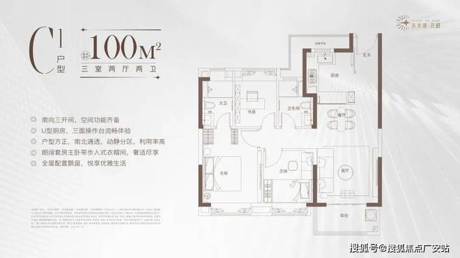 ®未来港·元启(售楼处发布)2025网站-未来港·元启售楼处-上海(图10)