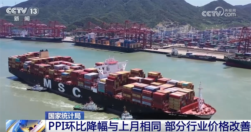 我国部分工业行业价格继续呈现稳中向好走势“向新而行”激活发展新引擎(图1)